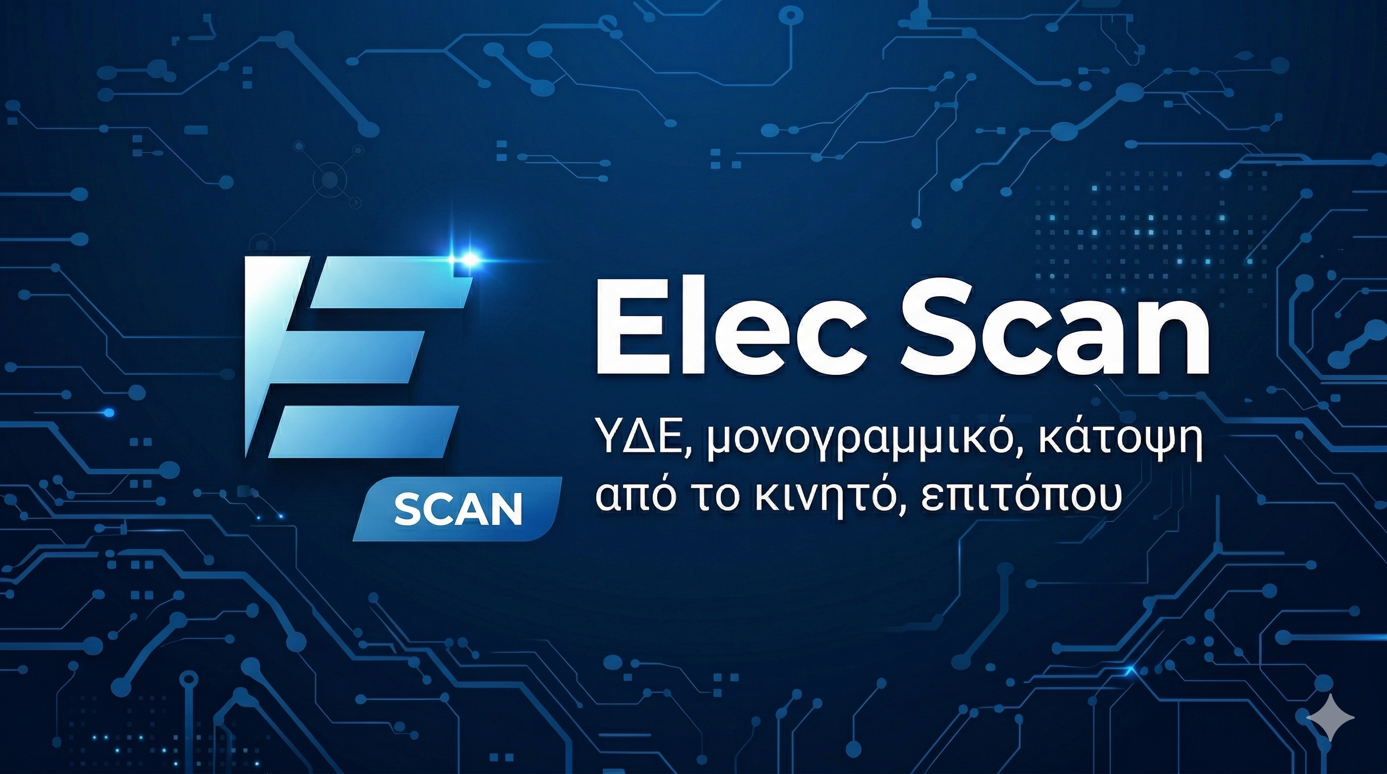 ElecScan Banner
